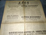 ZIAR CHINA ANI 1980