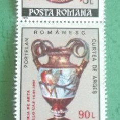 TIMBRE ROMÂNIA MNH LP1280/1992 Galeria de artă Apollo supratipar Serie pereche