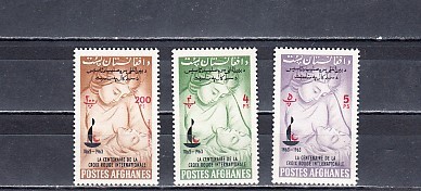 A12 S2 6 - Timbre foarte vechi - Afganistan - centenar crucea rosie foto