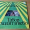 Yevgeni Doga &ndash; Табор Уходит В Небо , VINIL MUZICA TIGANEASCA, SATRA