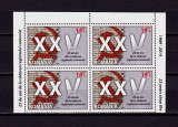 Cumpara ieftin ✅RO 2014 ,LP 2048,&quot;25 ani caderea regimului comunist&quot;- serie bloc de 4 ,MNH