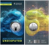 UCRAINA 5 HRIVNE 2024 , Boxer Olexandr Usyk - The Undisputed , UNC in capsula si Folder