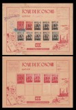 1952 Romania 2 Foi de economii pentru elevi cu 13 timbre fiscale de economie CEC
