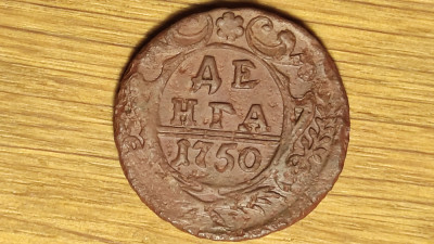 Rusia imperiu - moneda de colectie raritate- 1 denga 1750 XF- Elizaveta Petrovna foto