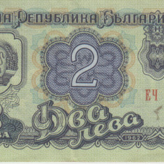 M1 - Bancnota foarte veche - Bulgaria 2 leva - 1962