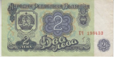 B11 13 - Bancnota foarte veche - Bulgaria 2 leva - 1962 foto