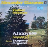 Vinil LP # " USSR Press" A. Glazunov*, V. Fedoseev* &ndash; Symphony No. 4 = Symphony No. 4 (NM)