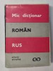 Mic Dictionar Roman-Rus, Victor Vascenco, Editia II, 1972, 819 Pagini