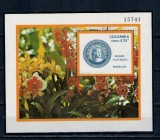 Columbia 1977 - Muzeul filatelic din Medelin, flori, timbru pe timbru, colita neuzata