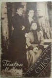 Cumpara ieftin 1954 Revista Teatru si Muzica nr.7/1954-semicentenar Cehov, istoria teatrului D1