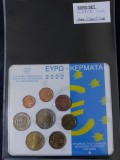 Grecia 2002 - Set complet de euro bancar de la 1 cent la 2 euro