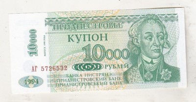 bnk bn Transnistria 10000 ruble 1998 unc foto