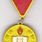 bnk ins Insigna Festivalul National Cantarea Romaniei 1987-1989 - locul I