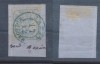 MOLDOVA 1858 timbru Cap de Bour 40 parale cu stampila rotunda Jassy - Moldova (Iași) pe fragment de scrisoare, cu atest Gmach, Istorie, Stampilat