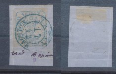 MOLDOVA 1858 timbru Cap de Bour 40 parale cu stampila rotunda Jassy - Moldova (Iași) pe fragment de scrisoare, cu atest Gmach