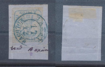 MOLDOVA 1858 timbru Cap de Bour 40 parale cu stampila rotunda Jassy - Moldova (Iași) pe fragment de scrisoare, cu atest Gmach foto