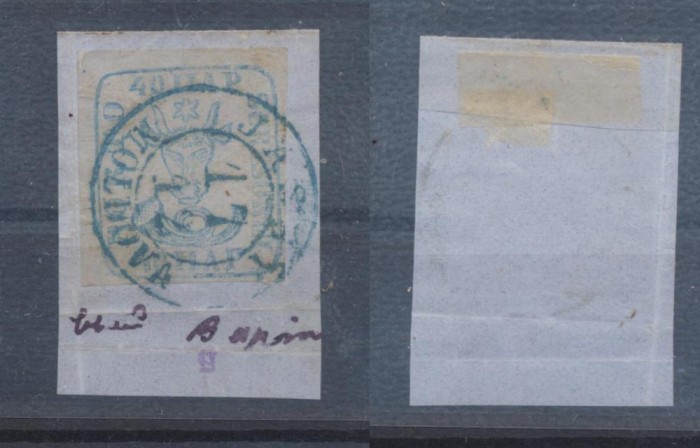 MOLDOVA 1858 timbru Cap de Bour 40 parale cu stampila rotunda Jassy - Moldova (Iași) pe fragment de scrisoare, cu atest Gmach