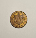 2 Bani 1880 Dubla Batere Kullrich - Moneda Veche Rara, Piesa Numismatica de Colectie