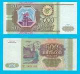 Rusia (p#256) 500 Ruble 1993 UNC &#039;Troitskaya&#039; serie: 7831103