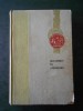 Bucurestii in Literatura - Radu Albala (1962) Editura Literatura, 748 pagini - Studiu Critic