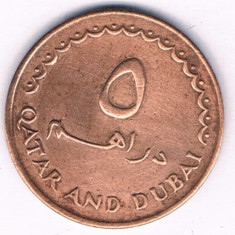 Moneda 5 dirham 1966 - Qatar & Dubai, cotatii ridicate!