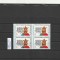 ROMANIA 1986 LP 1161 600 DE ANI DE LA URCAREA PE TRON A DOMNITORULUI MIRCEA CEL BATRAN BLOC DE 4 MNH NESTAMPILAT