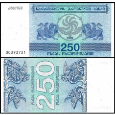 Georgia 1993 - 250 kupon, necirculata