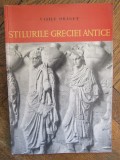 Stilurile Greciei antice. Editura Meridiane, 1962 &ndash; Vasile Dragut