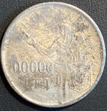 REPLICA ! 100000 LEI 1946/ FAKE,ALIAJ METAL COMUN/17,5 g /FALS ! VEZI POZE..