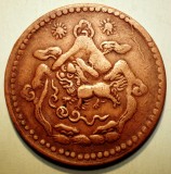 A.656 TIBET DALAI LAMA 5 SHO 16-23/1949