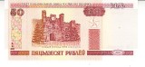 B11 - Bancnota foarte veche - Belarus - 50 ruble - 2000