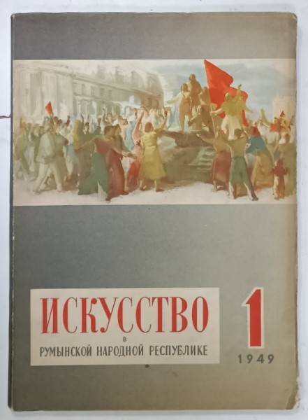 ARTA IN REPUBLICA POPULARA ROMANA , ALBUM DE ARTA IN LIMBA RUSA , 1949