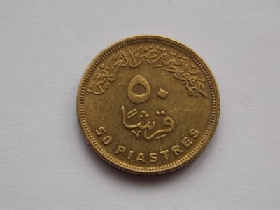 50 Piastres 2007 EGIPT foto