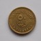 50 Piastres 2007 EGIPT