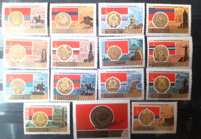 Rusia 1967 steaguri, steme, orase , arhitectura, monumente 15v. Nestampilate