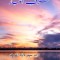 Harf-i-Itibar: (Urdu Essays on Deccan History)