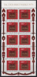 Germania 1979 - Ziua Timbrului, Bloc, MNH