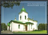 Carte postala Moldova 2012 - Biserica Naşterea Maicii Domnului, Chişinău, Necirculata, Printata