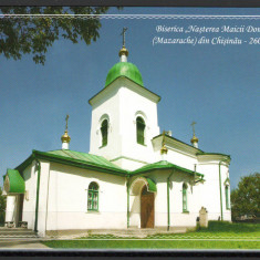 Carte postala Moldova 2012 - Biserica Naşterea Maicii Domnului, Chişinău