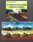 guinee trenuri mnh