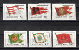 Ungaria 1981 - Steaguri istorice. MNH, Nestampilat