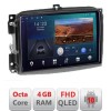 Navigatie Fiat 500L 2012-2017 B-500L Android Ecran QLED octa core 4+64 carplay android auto KIT-500L+EDT-E310V3 CarStore Technology