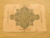 Germania 50 Mark 21.04.1910. ( Underprint letter A ) - Seria B 3573692