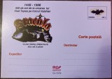 D11 - CPR - Carte postala tematica muzee 14 - Vlad Tepes
