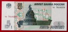 Rusia 5 Rubles Ruble (1997) 2022 UNC necirculata **