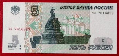 Rusia 5 Rubles Ruble (1997) 2022 UNC necirculata ** foto