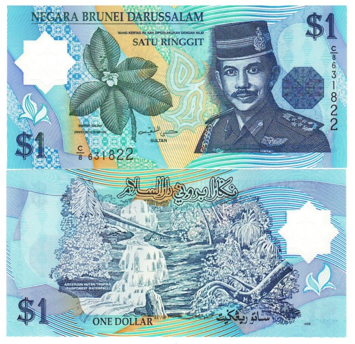 Brunei 1 Ringgit 1996 P-22 Polimer UNC