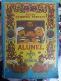 Alunel si pofta de mancare- Petru Demetru Popescu