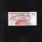 Suriname Surinam 10 gulden 1998 seria000832