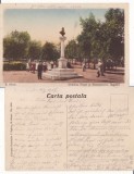 Ramnicu Sarat - Parcul, Monumentul Bagdad
